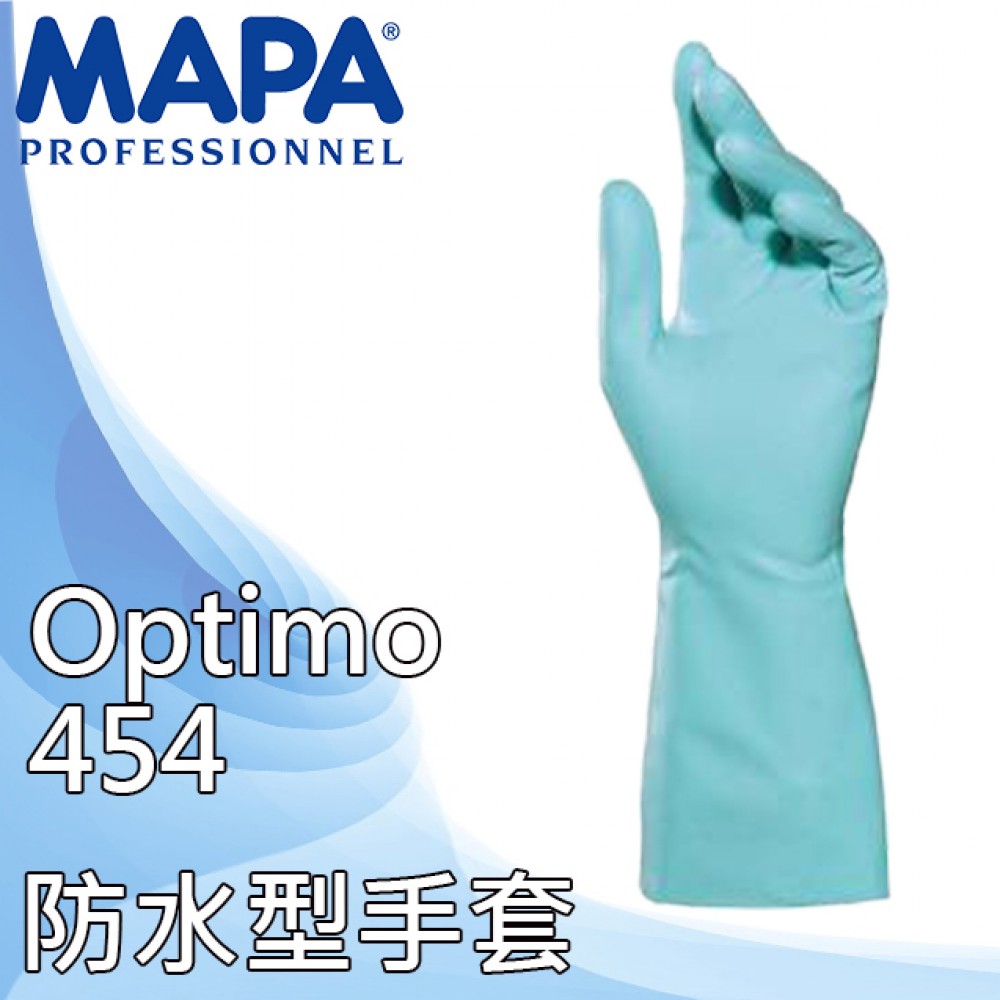 Optimo 454 防水型手套 (8 碼)