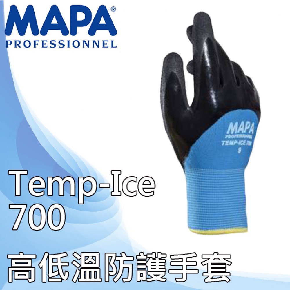 Temp-Cook 700 高低溫防護手套 (8 碼)