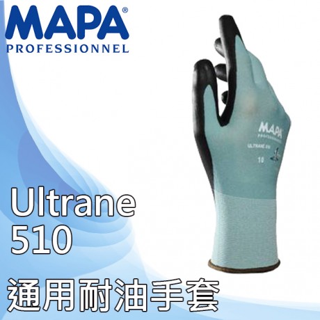 Ultrane 510 通用耐油手套 (8 碼)