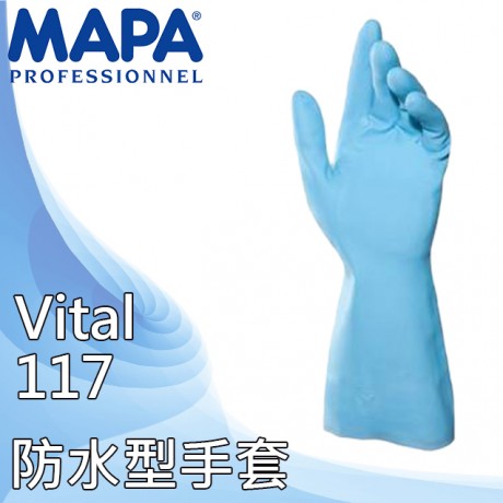 Vital 117 防水型手套 (8 碼)
