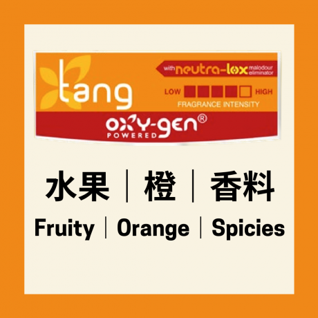 Oxygen-Pro 持續式空氣清新設備 - 香味芯（Tang）